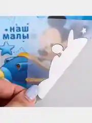 Синий термонаклейка на футболку