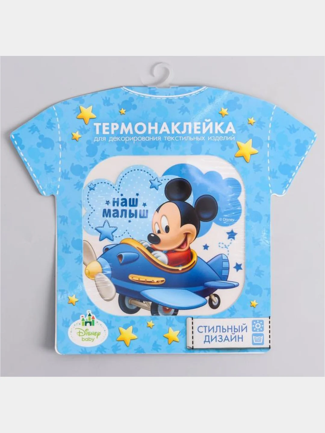 Синий термонаклейка на футболку