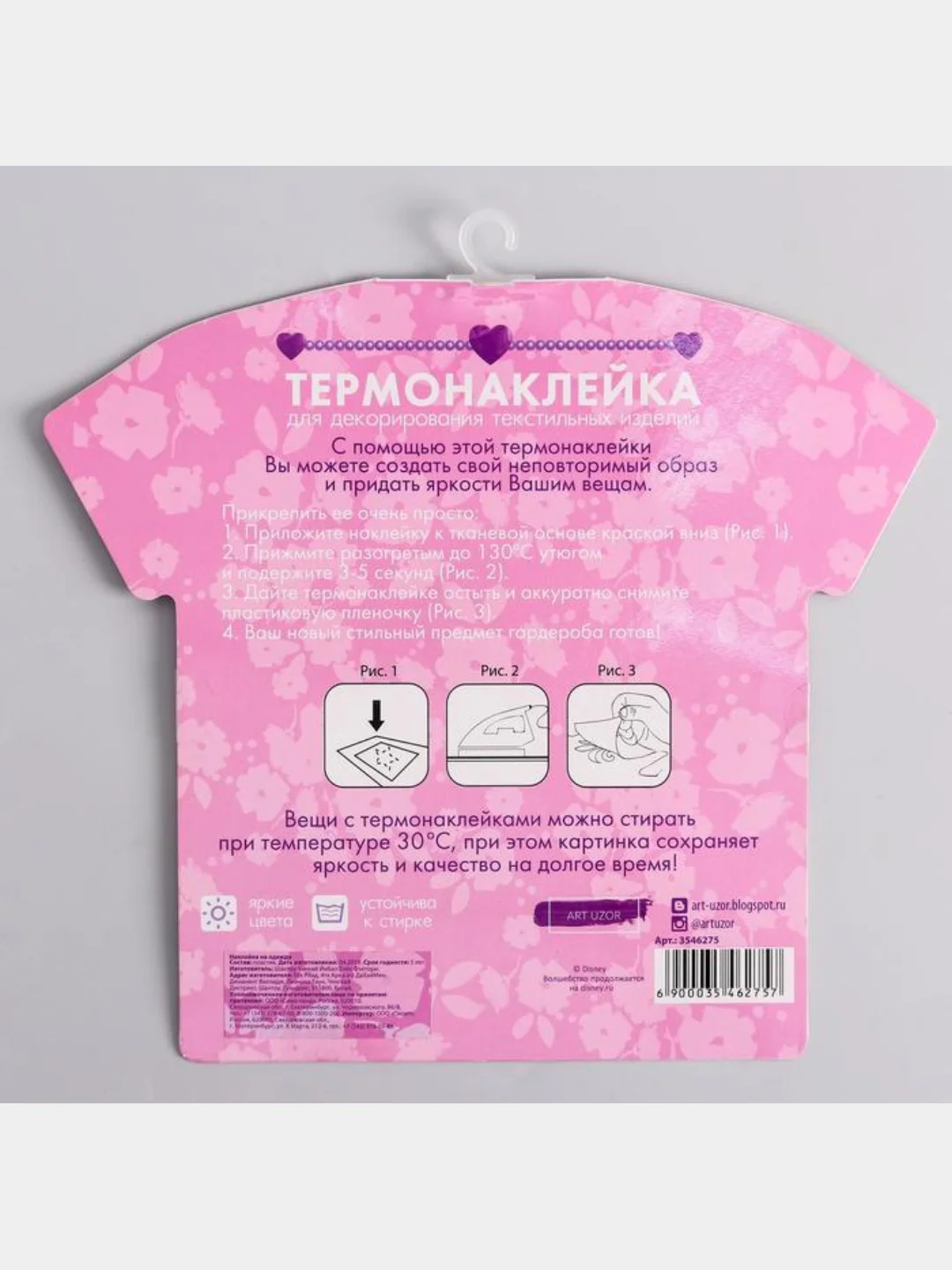 Розовый термонаклейка на футболку