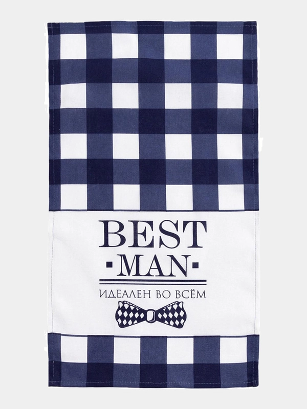 Полотенце из рогожки BEST MAN "Идеален во всем"