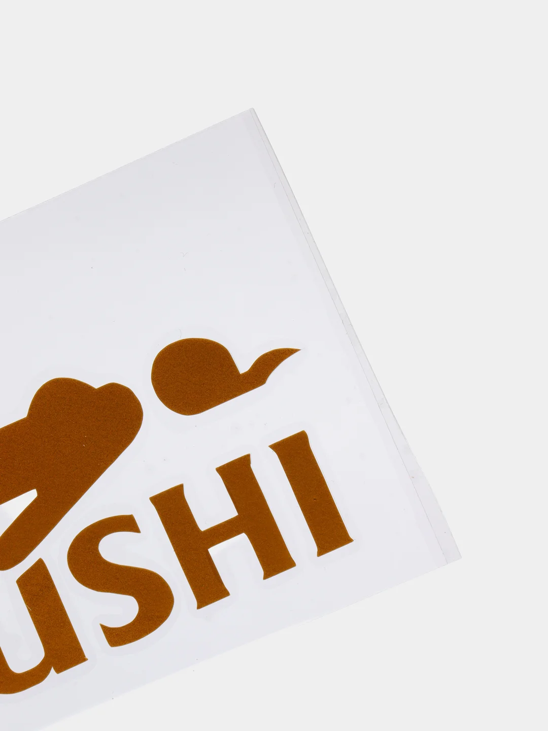 Желтый наклейка на авто "I love sushi"