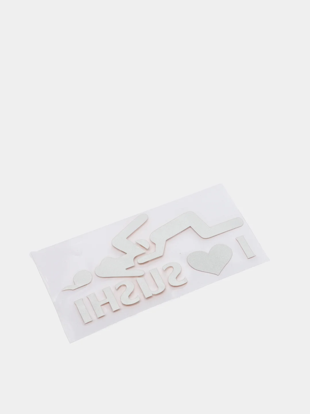 Желтый наклейка на авто "I love sushi"