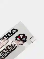 Серый наклейка на авто "Umbrella corporation"