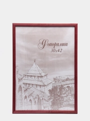Фоторамка, дерево С14, "Вишня", пластиковый экран