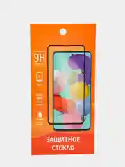 Защитное стекло 9D для Xiaomi Re