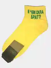 Желтый носки женские цветные с надписями