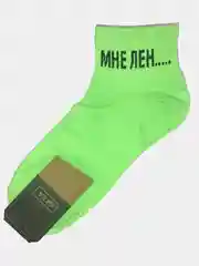 Зеленый носки женские цветные с надписями