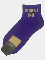 Фиолетовый носки женские цветные с надписями