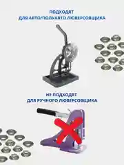 Люверсы из нержавеющей стали 9,5 мм, 2000 штук для полу/авто люверсовщика (Ф)