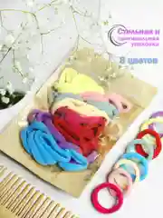 Резинки для волос