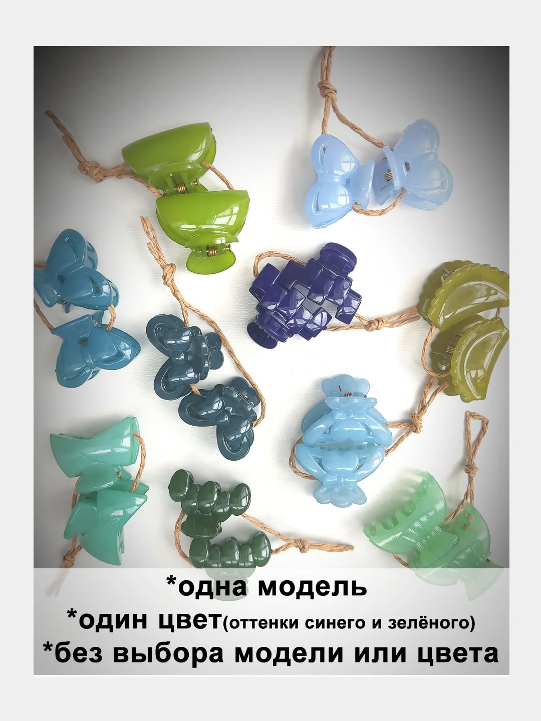 Бирюзовый 2 шт, заколка краб для волос. 3 см. Маленькие крабики заколки для волос