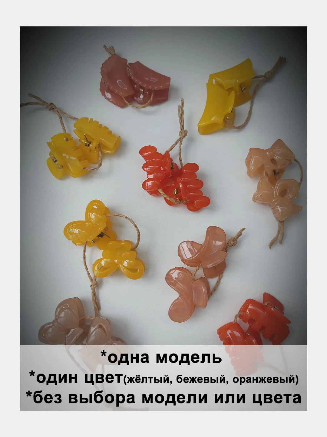 Коралловый 2 шт, заколка краб для волос. 3 см. Маленькие крабики заколки для волос
