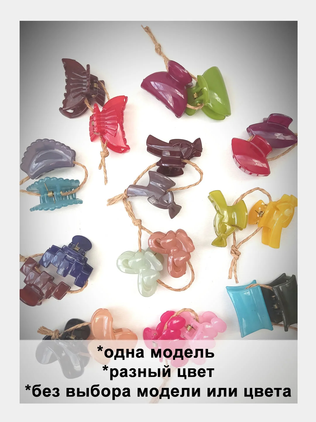 Конфетный 2 шт, заколка краб для волос. 3 см. Маленькие крабики заколки для волос