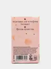 Подарочный набор для женщин/ Набор 8 марта/ Подставка для телефона кольцо и брелок