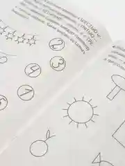 Рабочая тетрадь для детей 3-4 лет "Развиваем математические способности", Бортникова Е