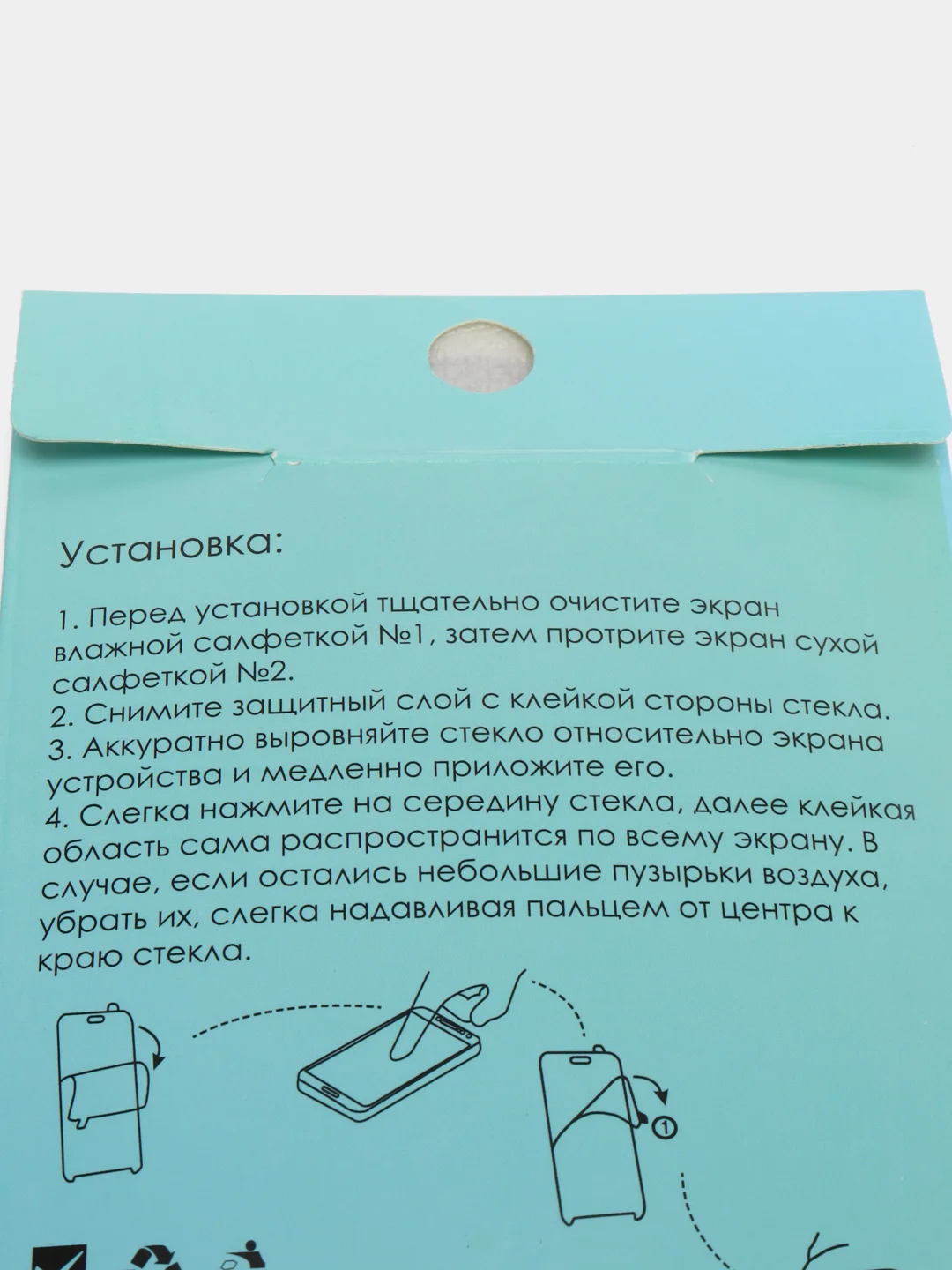 Черный защитное стекло Xiaomi RedmI 5/8/ 8A/4X/Note 8Pro/Poco X3/RedmI 9/9A / 9C "OG" GOLD 5D
