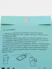 Черный защитное стекло Xiaomi RedmI 5/8/ 8A/4X/Note 8Pro/Poco X3/RedmI 9/9A / 9C "OG" GOLD 5D