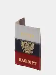Обложка для паспорта "Флаг"