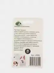 Стальная ручка для крышки