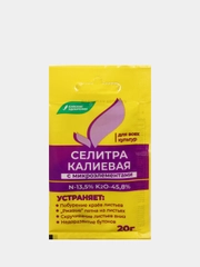 Удобрение минеральное Селитра калиевая с микроэлементами, 20 г