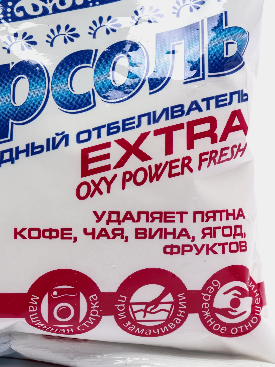 Кислородный отбеливатель "Персоль", 200 г