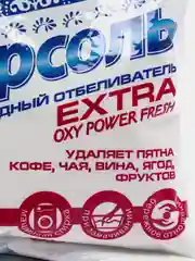 Кислородный отбеливатель "Персоль", 200 г