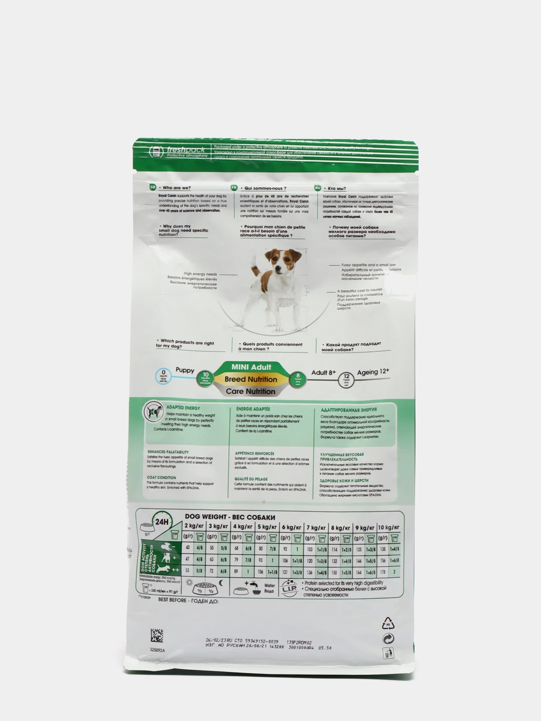 Корм Royal Canin Mini Adult для собак малых пород (до 10 кг), 10 мес. - 8 лет, 800 г