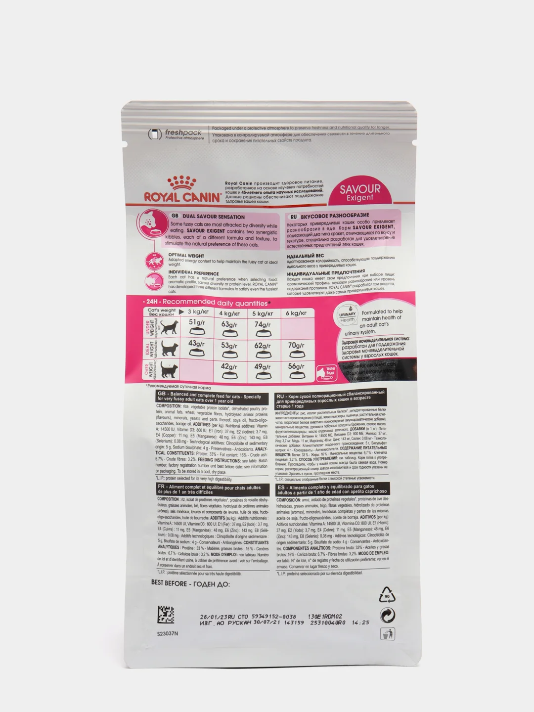 Корм Royal Canin SAVOUR Exigent, для чувствительных к вкусу корма, 400 г