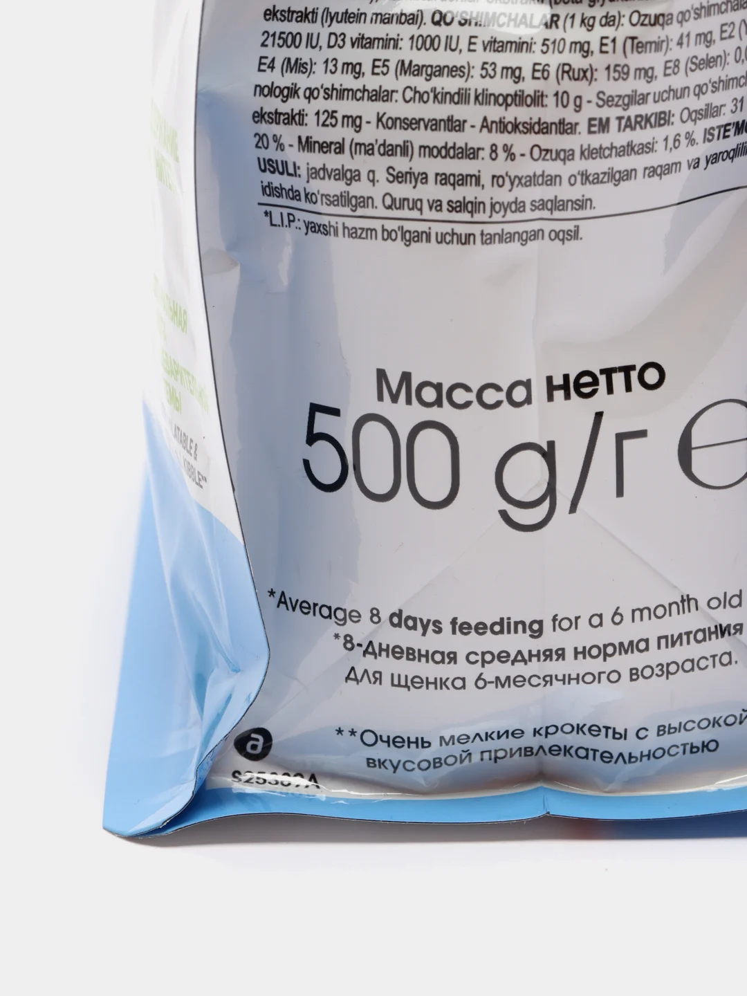 Корм для щенков Royal Canin X-Small Puppy, 500 г