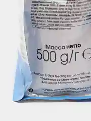 Корм для щенков Royal Canin X-Small Puppy, 500 г