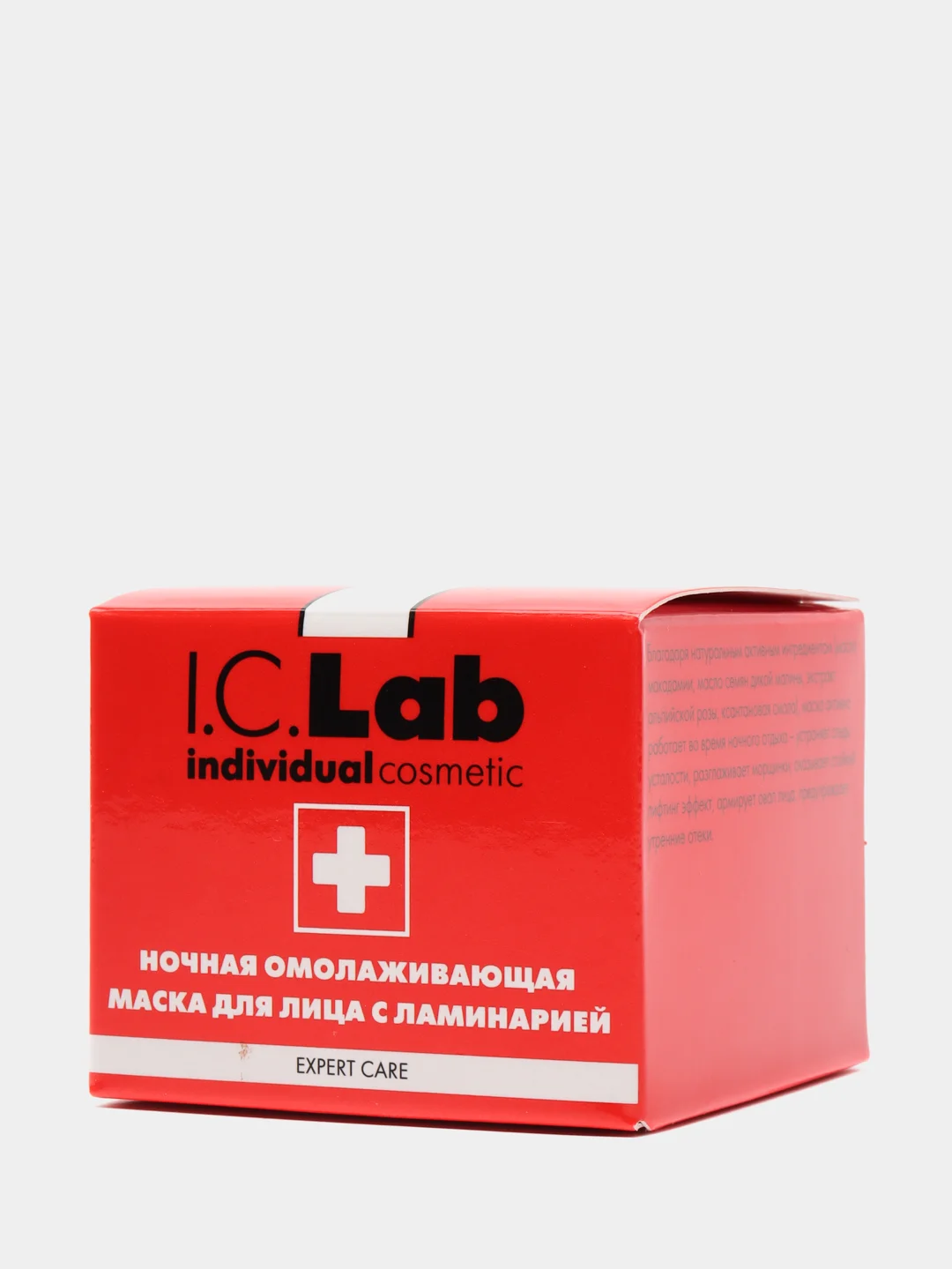 Ночная омолаживающая маска с ламинарией I.C.Lab Individual cosmetic