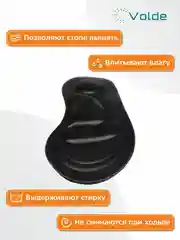 Черный стельки для обуви, анатомические, мужские