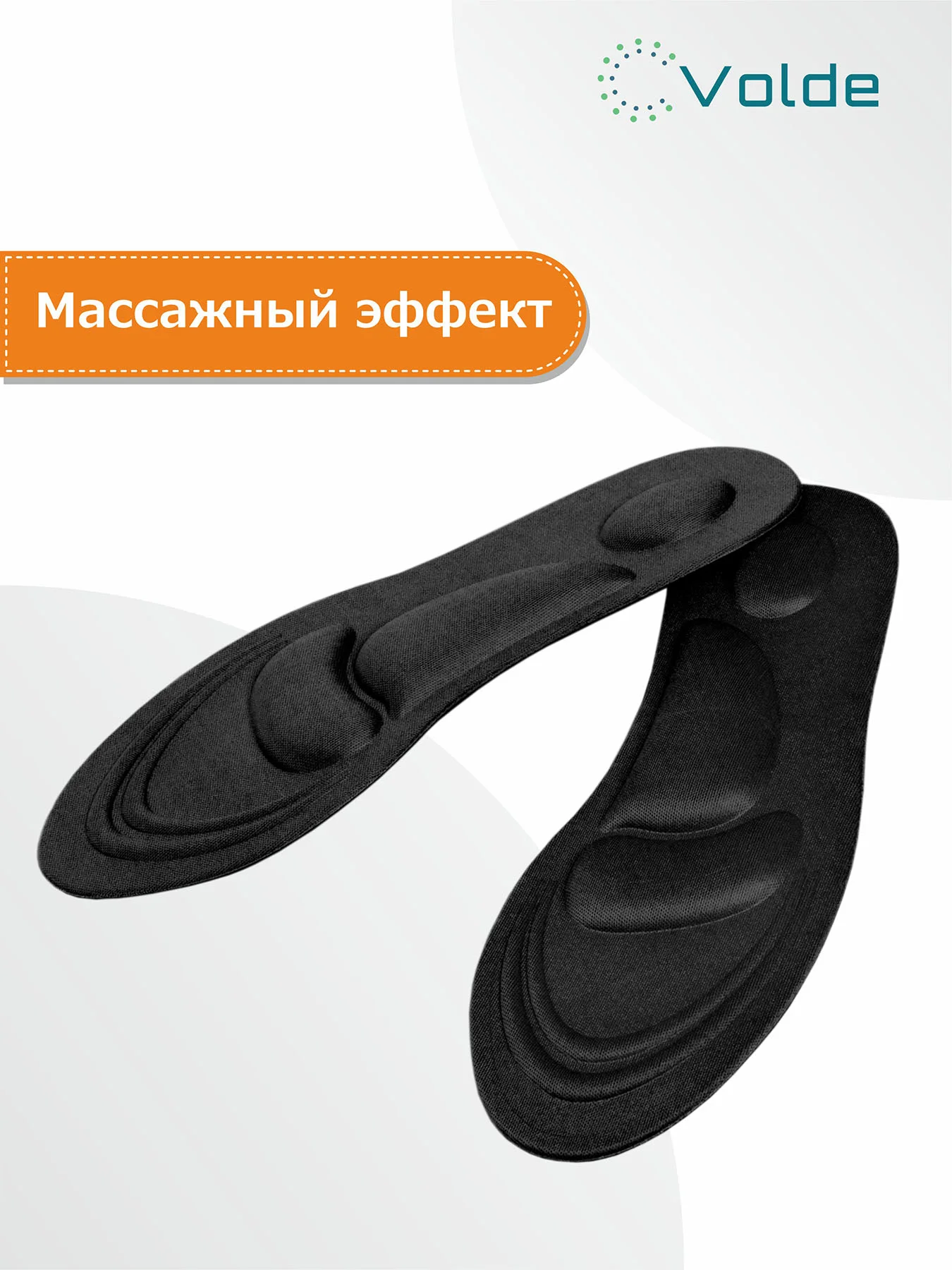 Черный стельки для обуви, анатомические, мужские