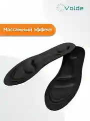 Черный стельки для обуви, анатомические, мужские