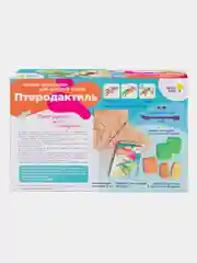 Пластилин-набор для детской лепки "Птеродактиль"