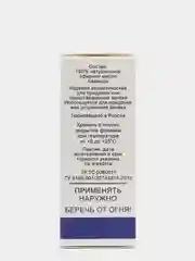 Эфирное масло "Лаванда", флакон-капельница, аннотация, 10 мл