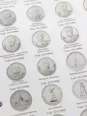 Альбом для юбилейных монет и банкнот России