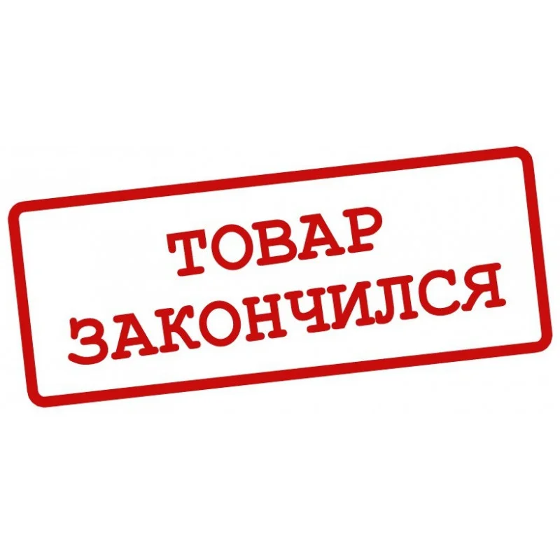 Фуксия женские трусы-бразильянки, бесшовные, на резинках