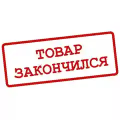 Фуксия женские трусы-бразильянки, бесшовные, на резинках