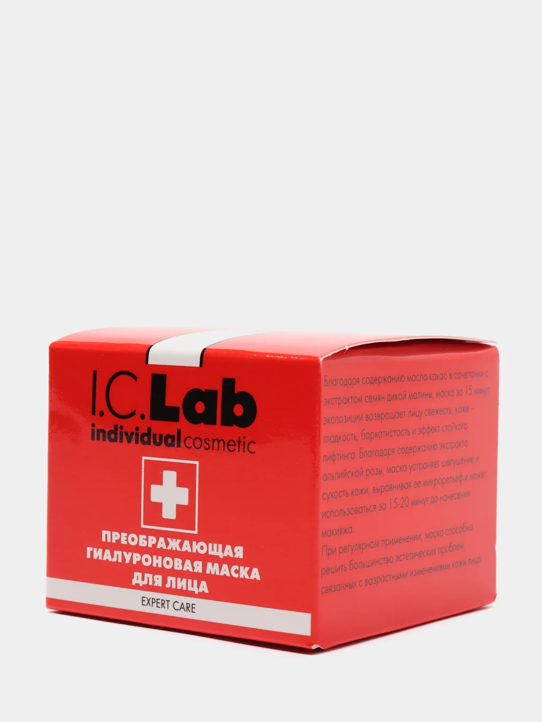 Преображающая гиалуроновая маска для лица I.C.Lab Individual cosmetic