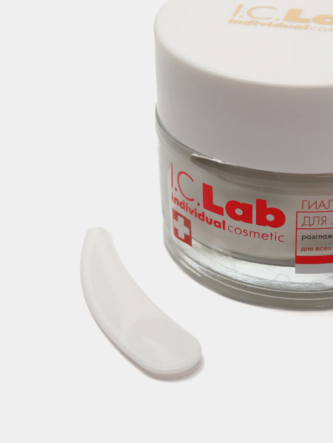 Преображающая гиалуроновая маска для лица I.C.Lab Individual cosmetic