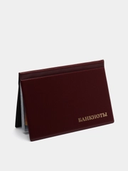 Альбом для банкнот