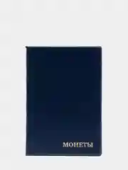 Синий альбом для монет на 180 ячеек