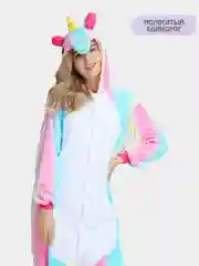 Коралловый меланж кигуруми для взрослых Эврика