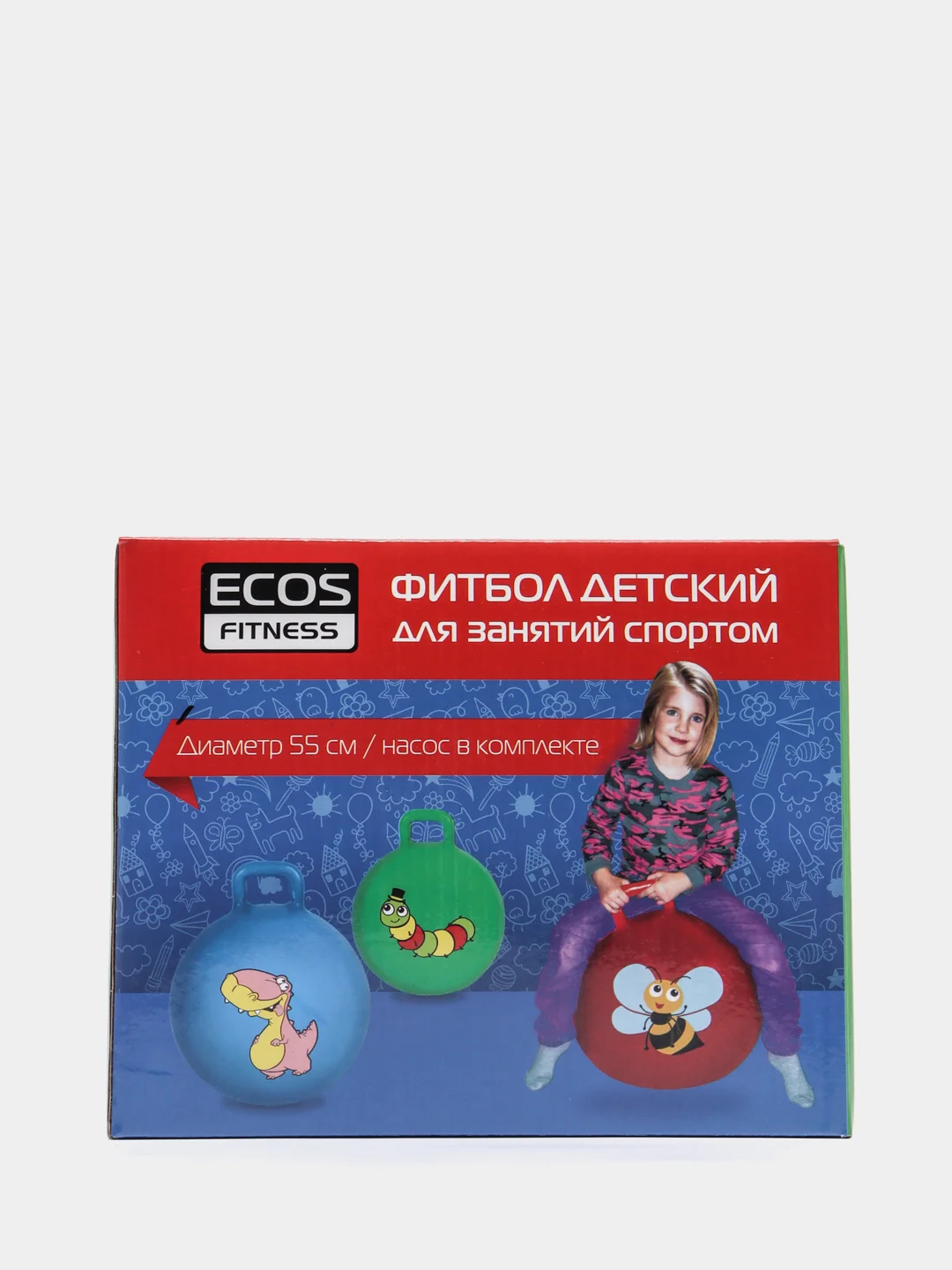 Красный фитбол детский d=55см./Мяч гимнастический.