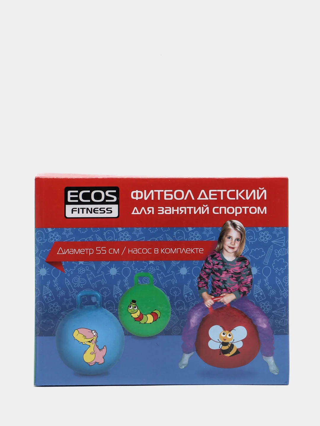 Зеленый фитбол детский d=55см./Мяч гимнастический.