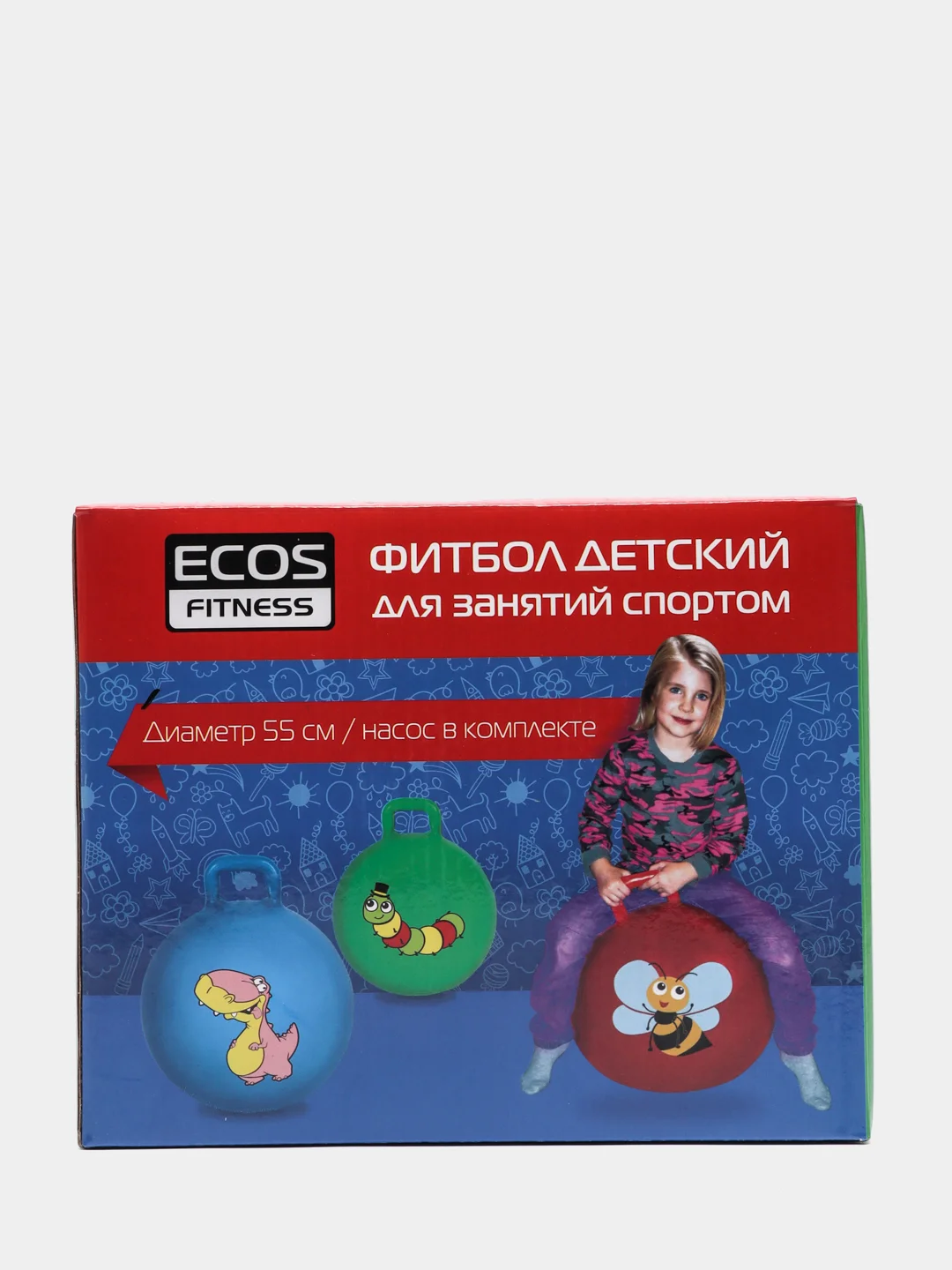 Синий фитбол детский d=55см./Мяч гимнастический.