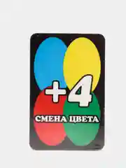 Карточная игра "УНдирО" (UNdirO)