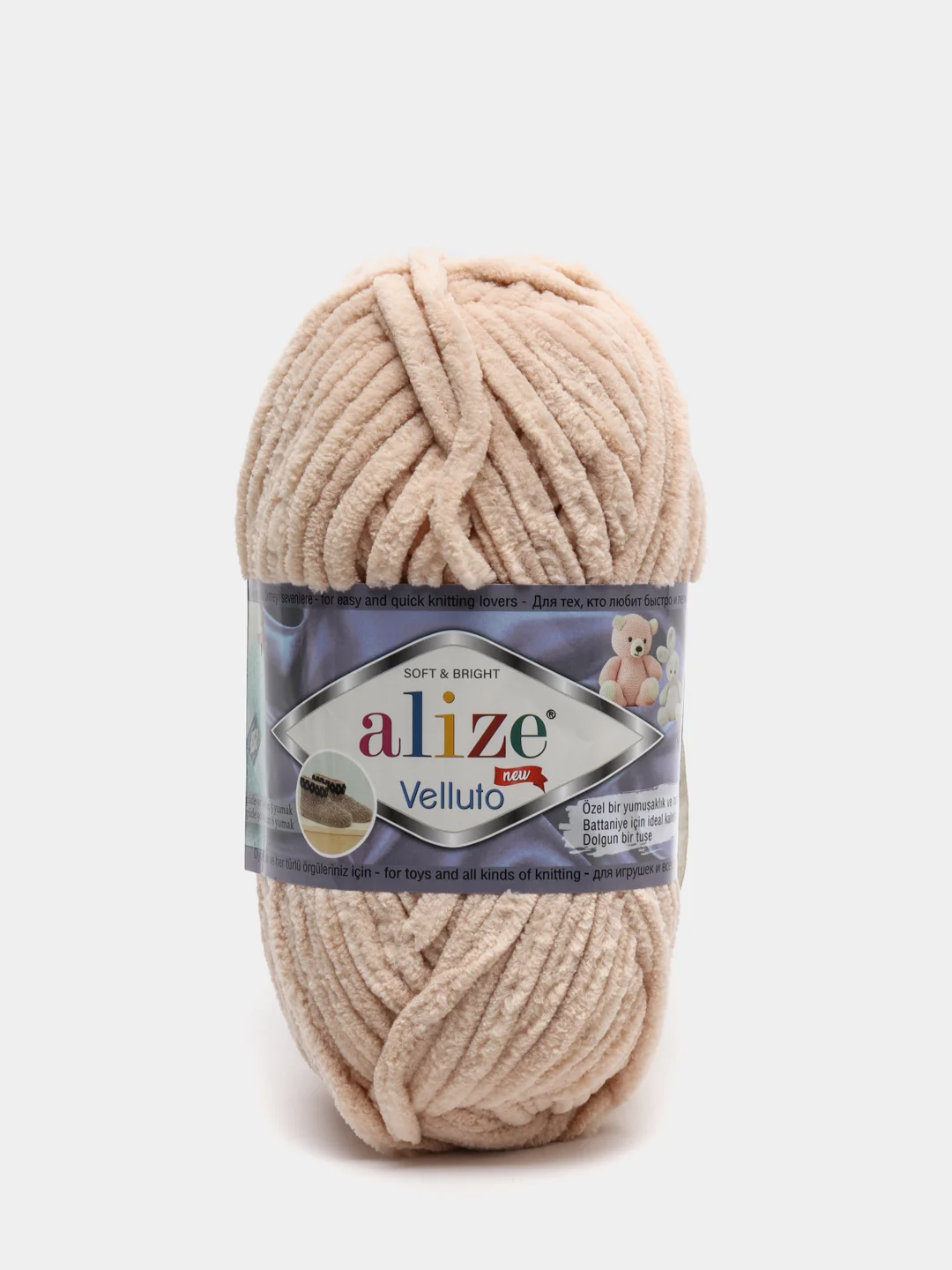 Карамельный пряжа плюшевая Alize Velluto, 100% микрополиэстер, 100 г, 68 м