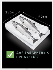 Фасовочные пакеты /  пищевые пакеты / упаковка / целлофановый пакет / полиэтиленовый